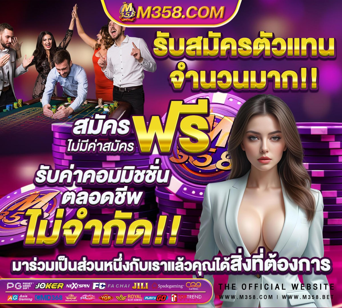 ufabet แจก เครดิต ฟรี